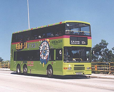 Photo023.JPG (84625 bytes)