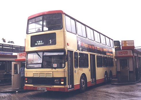 Photo090.JPG (76164 bytes)
