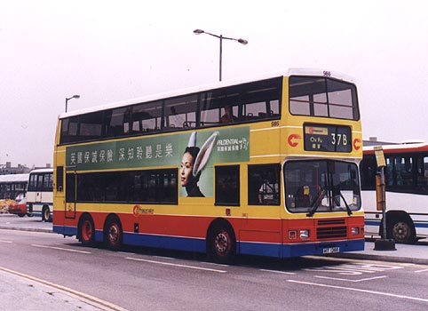 Photo103.JPG (84692 bytes)
